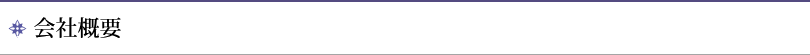 ЊTv